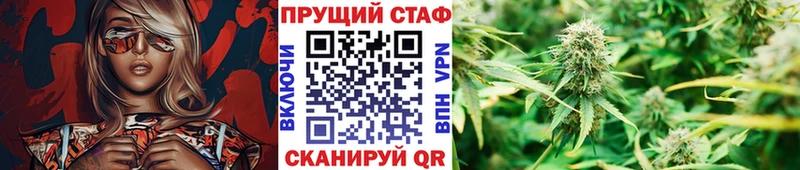 Меф мяу мяу Протвино