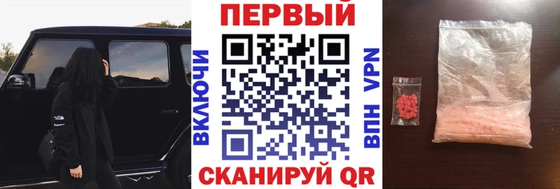 АМФЕТАМИН VHQ hydra ссылки Протвино хочу наркоту