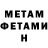 Метадон methadone MarioVical 14