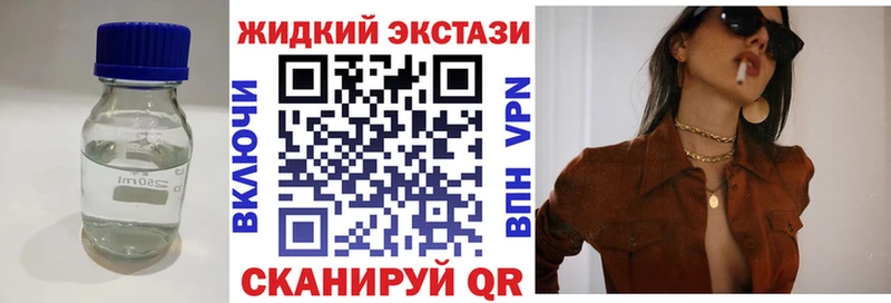 даркнет Telegram  Протвино  БУТИРАТ буратино  купить наркотик 