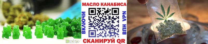 продажа наркотиков mega tor Canna-Cookies конопля Протвино