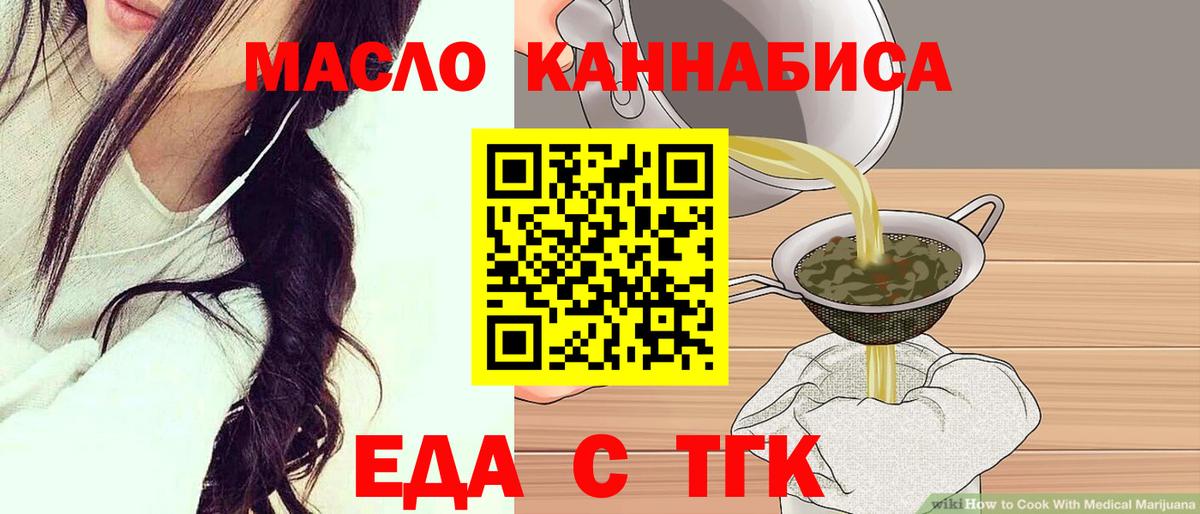 Canna-Cookies конопля Протвино