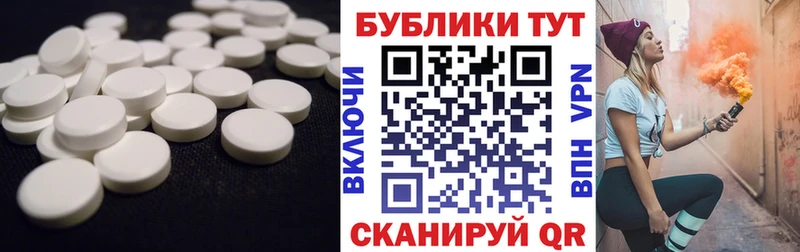 Экстази Punisher Протвино