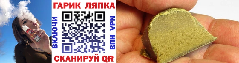ГАШ AMNESIA HAZE  Протвино 