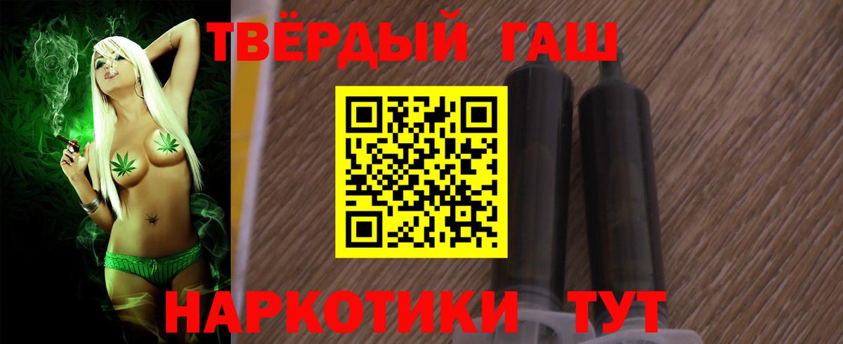 ГАШ Изолятор Протвино