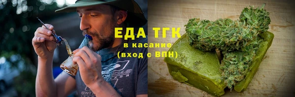 альфа пвп VHQ Гусев