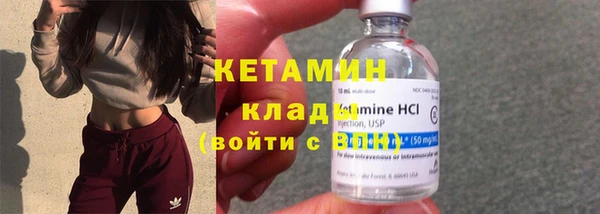 МДМА Магадан