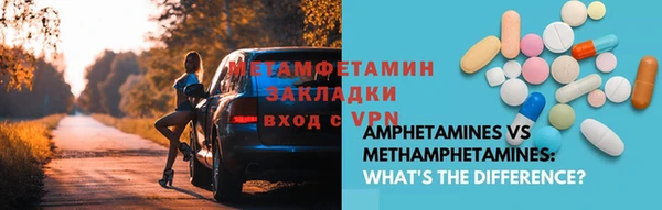 скорость Магас