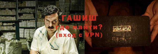 МДМА Магадан