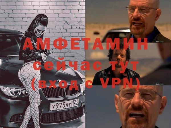 эйфоретик Майский