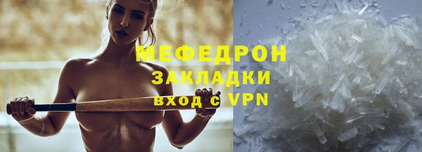 эйфоретик Майский