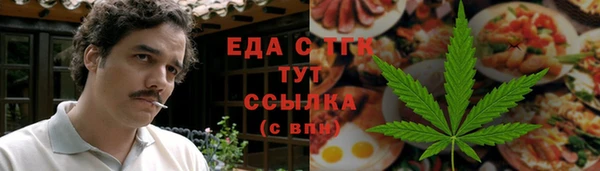 винт Гусь-Хрустальный