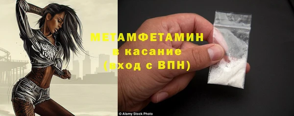 винт Гусь-Хрустальный