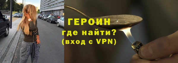 МДМА Магадан