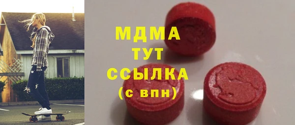 винт Гусь-Хрустальный