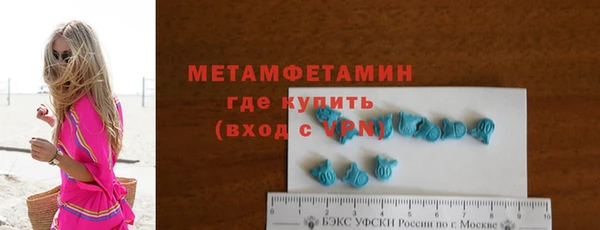 МДМА Магадан