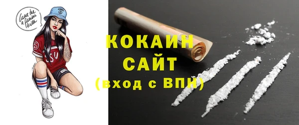 МДМА Магадан