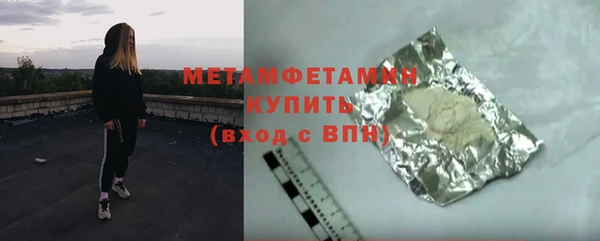 МДМА Магадан