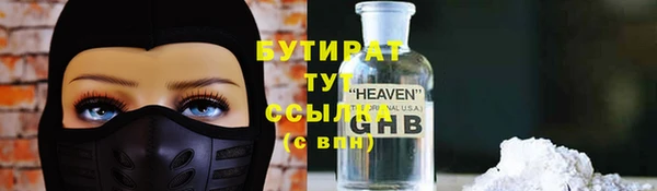 винт Гусь-Хрустальный