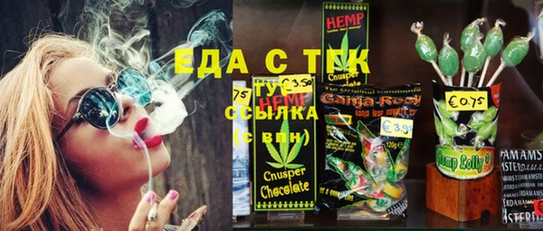 spice Гусиноозёрск