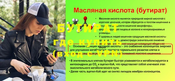скорость Магас