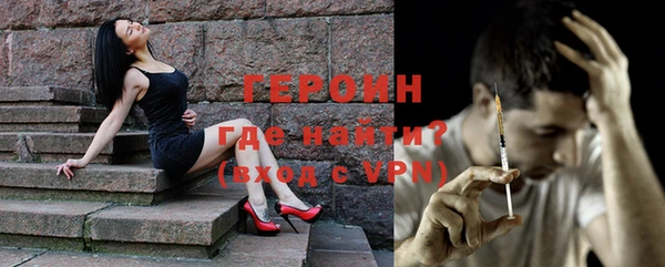 МДМА Магадан