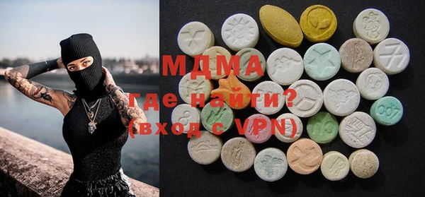 альфа пвп VHQ Гусев