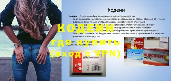 скорость Магас