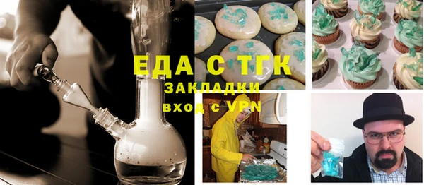 скорость Магас