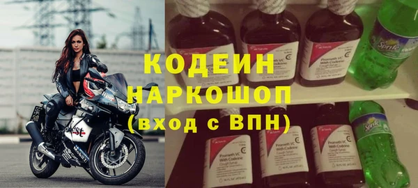 скорость Магас