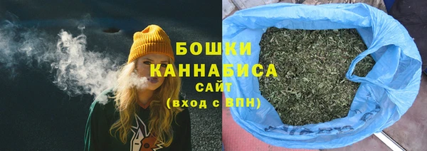 альфа пвп VHQ Гусев