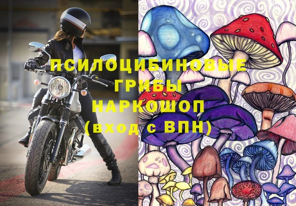 МДМА Магадан