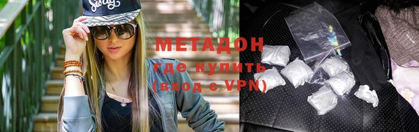 альфа пвп VHQ Гусев