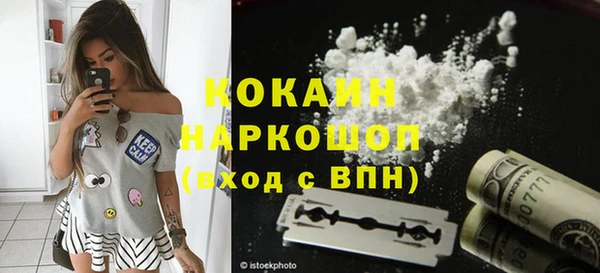 эйфоретик Майский
