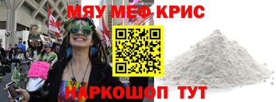 прущая мука Волгодонск