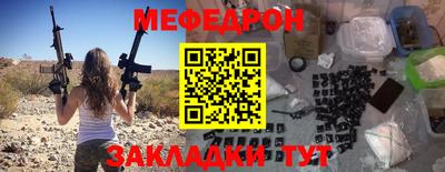 прущая мука Волгодонск