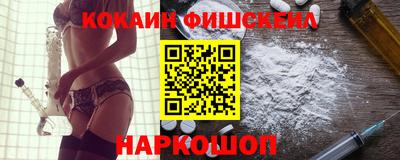 прущая мука Волгодонск