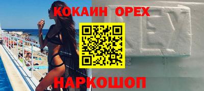 прущая мука Волгодонск