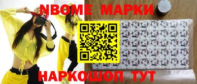 трава Волжск