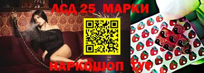 трава Волжск