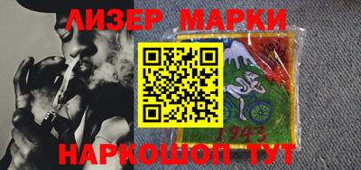 синтетический гашиш Волжский