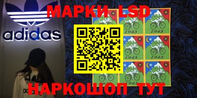 трава Волжск