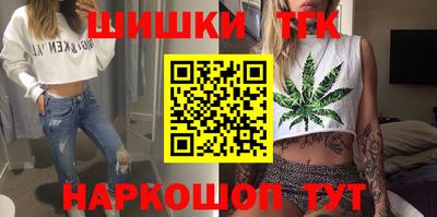 трава Волжск