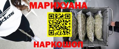 синтетический гашиш Волжский