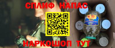 трава Волжск