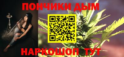 трава Волжск
