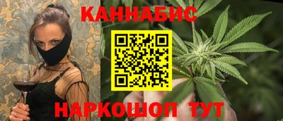 синтетический гашиш Волжский