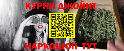 прущая мука Волгодонск