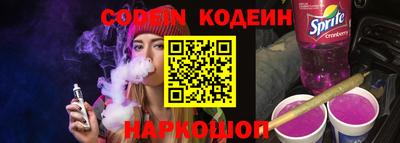 синтетический гашиш Волжский