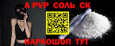 синтетический гашиш Волжский